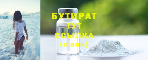 таблы Верхнеуральск