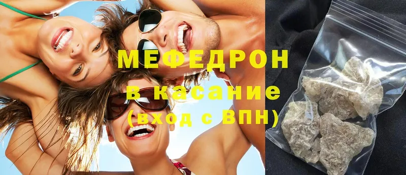 мориарти клад  хочу наркоту  Нижняя Салда  Меф mephedrone 